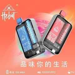 【喜貝】超大容量／拋棄式／10000口 可充電
